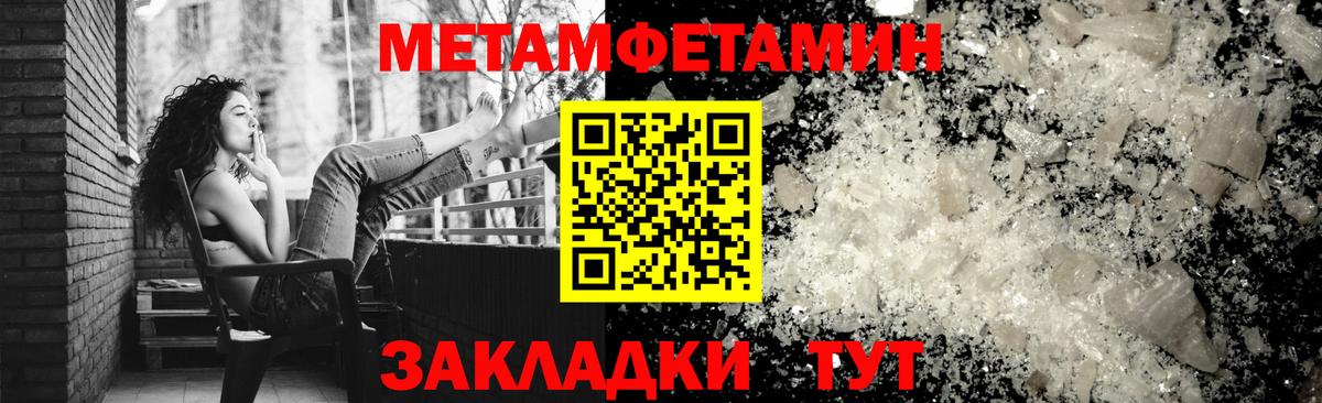 Amphetamine 97% Ростов-на-Дону