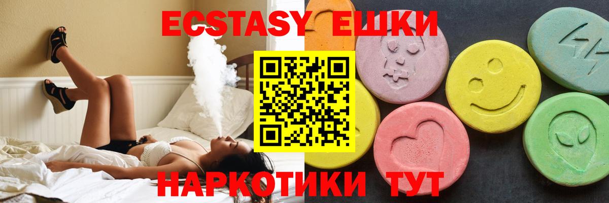 Экстази Punisher Ростов-на-Дону