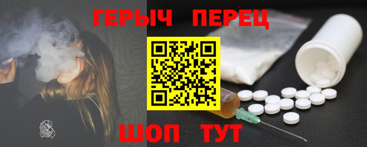 ГЕРОИН Heroin Ростов-на-Дону