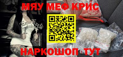 mdpv Бугуруслан