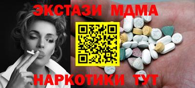 мдма Будённовск