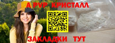 mdpv Бугуруслан