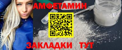 прущая мука Бузулук