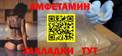 прущая мука Бузулук