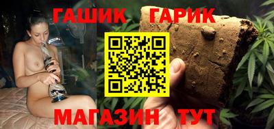прущая мука Бузулук