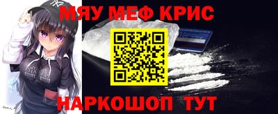 прущая мука Бузулук