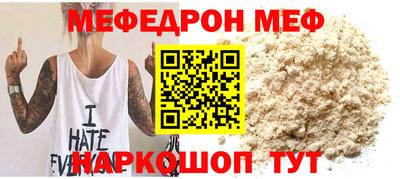 mdpv Бугуруслан