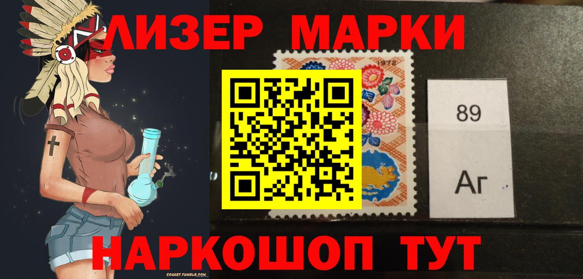 LSD-25 экстази ecstasy Ростов-на-Дону