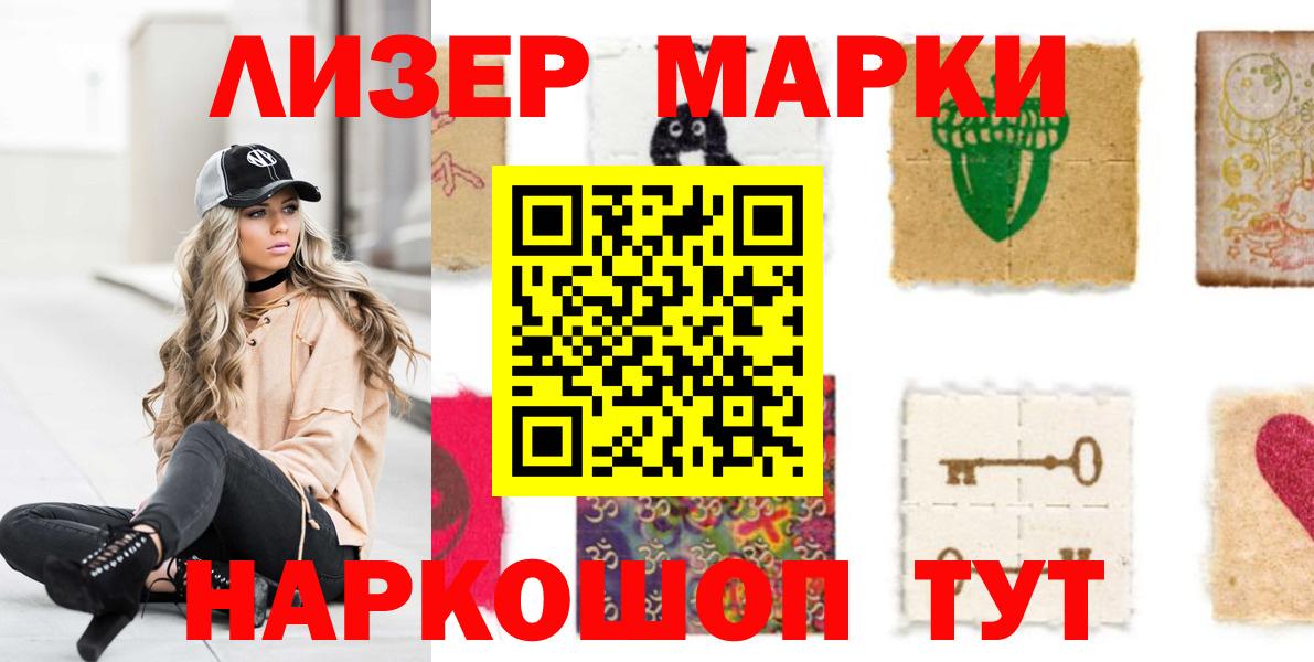 LSD-25  Вход с VPN  МЕФ кристаллы  Ростов-на-Дону  Канабис  Cocaine  ГАШ 