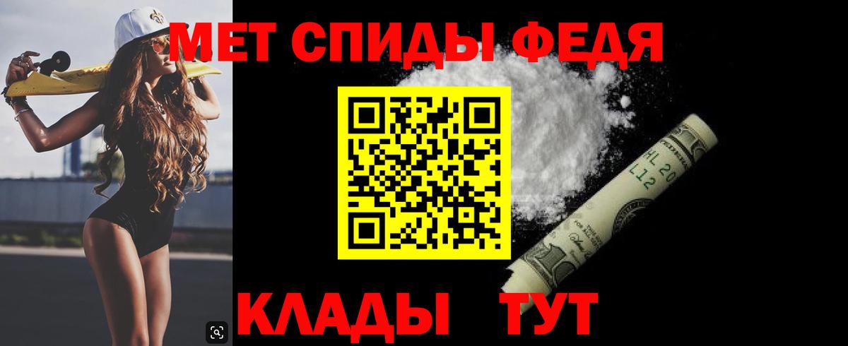 Метамфетамин витя  Метамфетамин витя  Ростов-на-Дону  Вход с VPN 