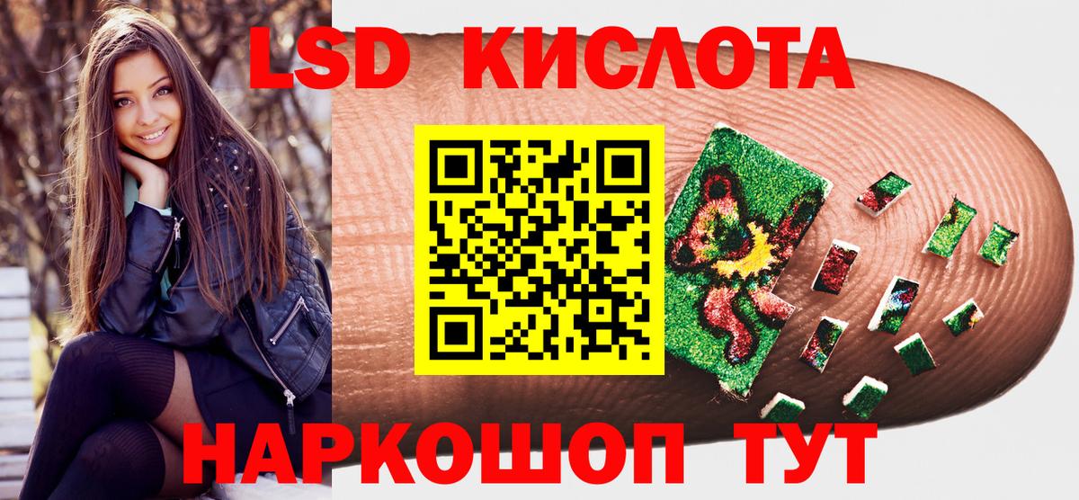 Марки 25I-NBOMe 1500мкг  Вход с VPN  купить   Ростов-на-Дону 