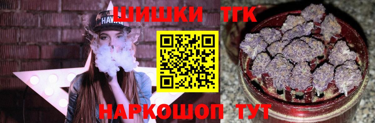 Бошки Шишки индика  Вход с VPN  МАРИХУАНА семена  Бошки Шишки планчик  Ростов-на-Дону  Бошки марихуана тримм 